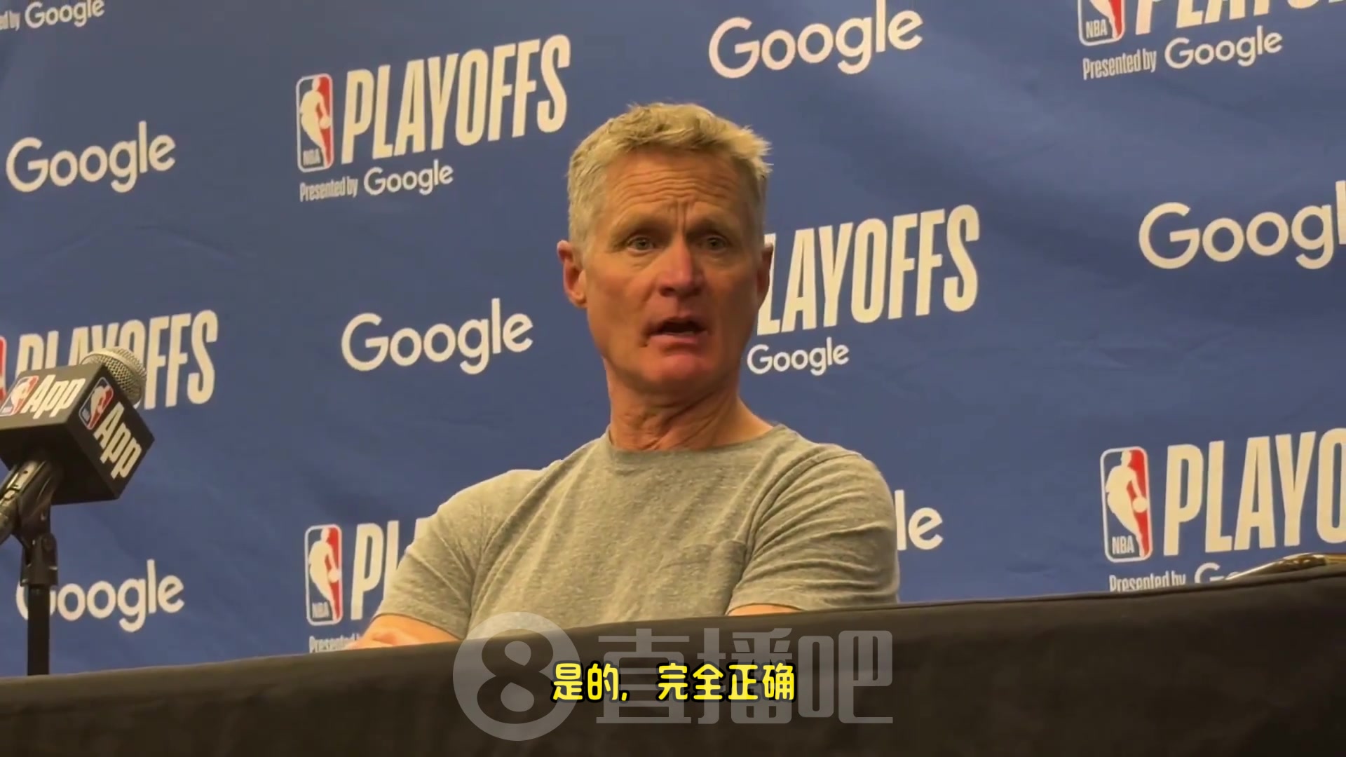 科爾我不想讓追夢和巴特勒透支除非是勝券在握否則不會強求這場勝利