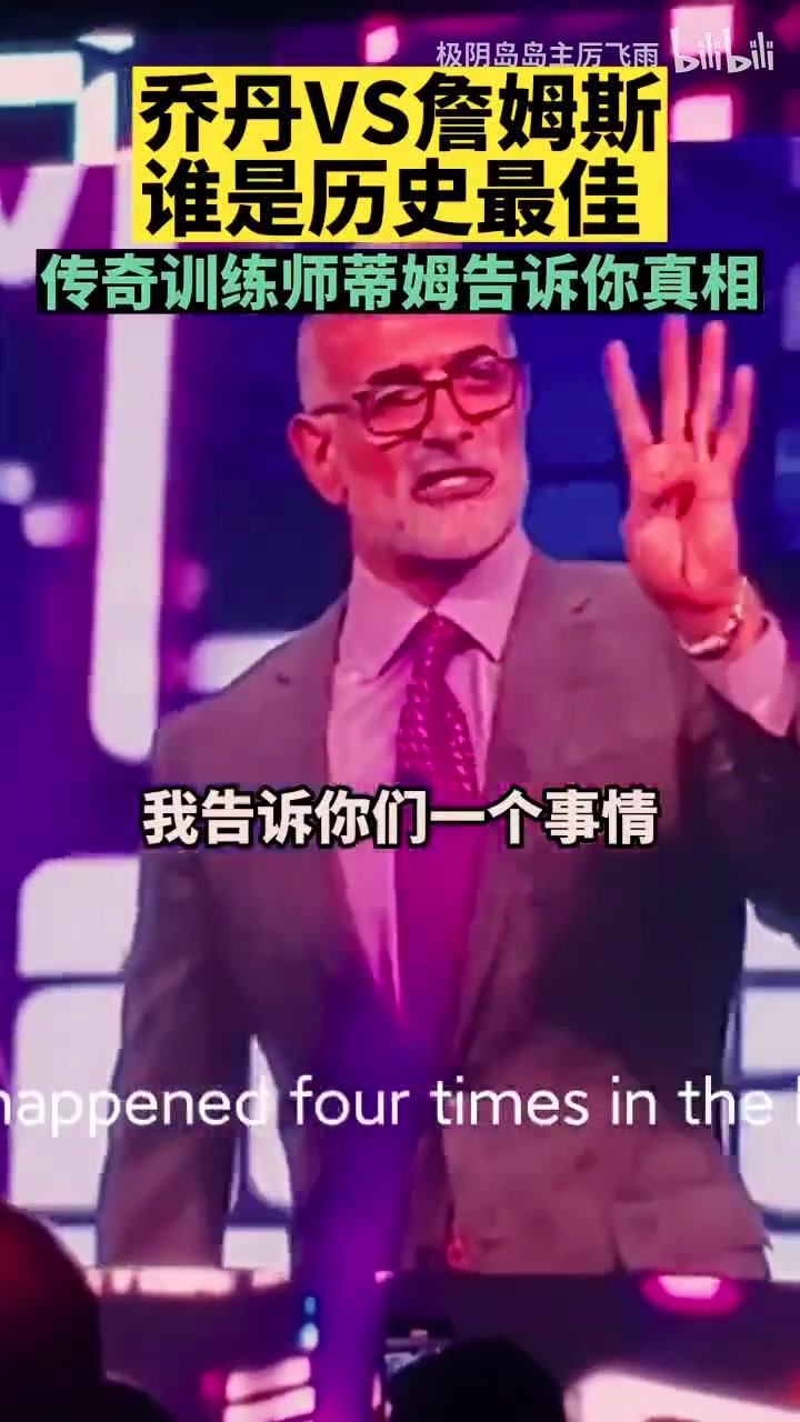 誰是歷史最佳傳奇訓練師同時做到以下事情的只發生過4次