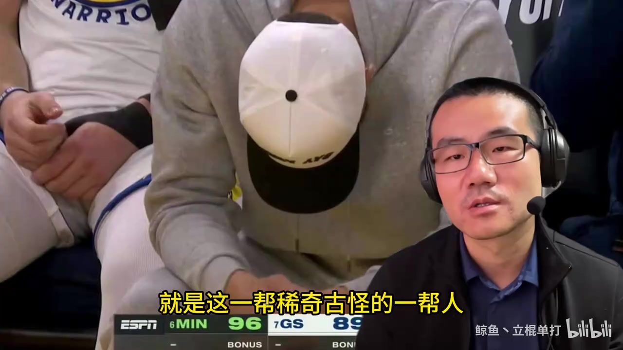 徐靜雨科爾垃圾教練庫明加有實力之前不讓上把庫里累傷了