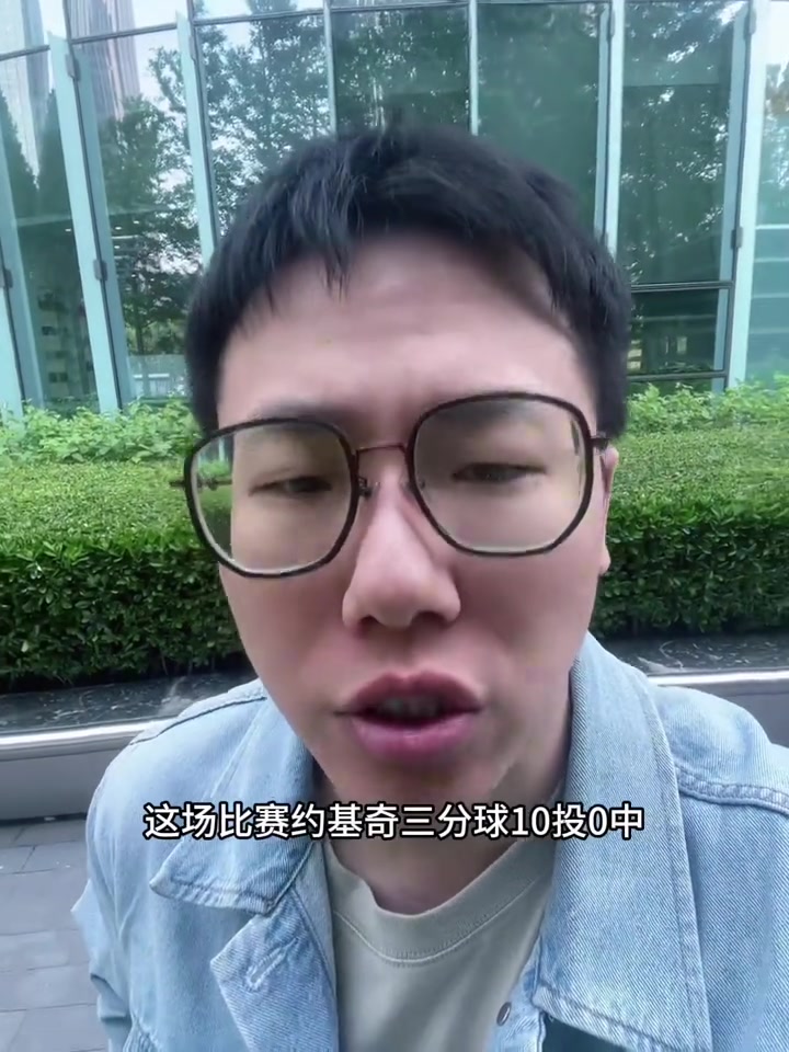 孔祥宇雖然掘金贏了但第一次期盼別把球給約基奇 打的太差了