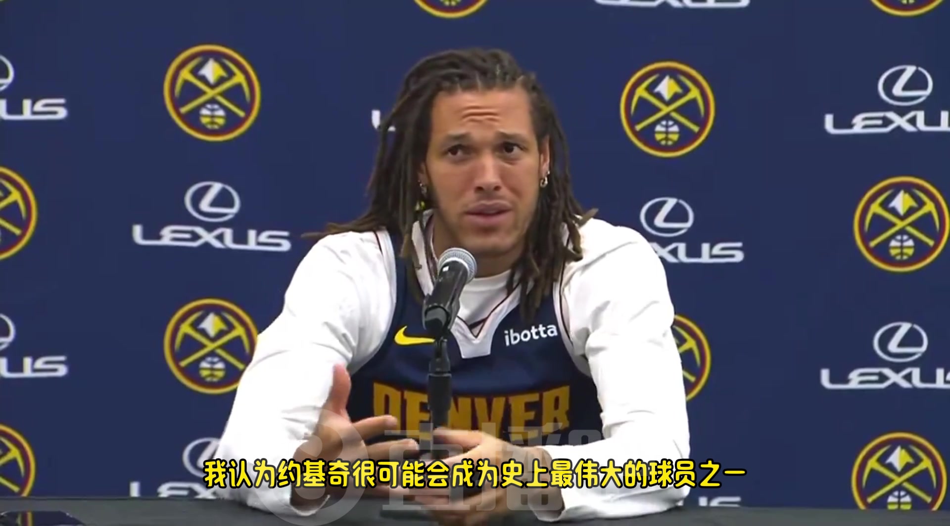 戈登威少未來也會是名人堂成員我想盡我所能幫他贏得一個冠軍