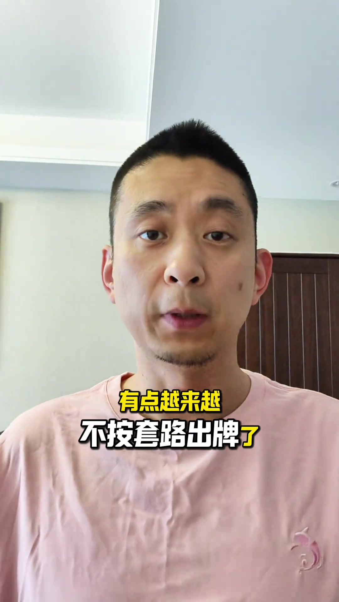 段冉沒按劇本走為何今年季后賽普遍被看好的球隊都輸球
