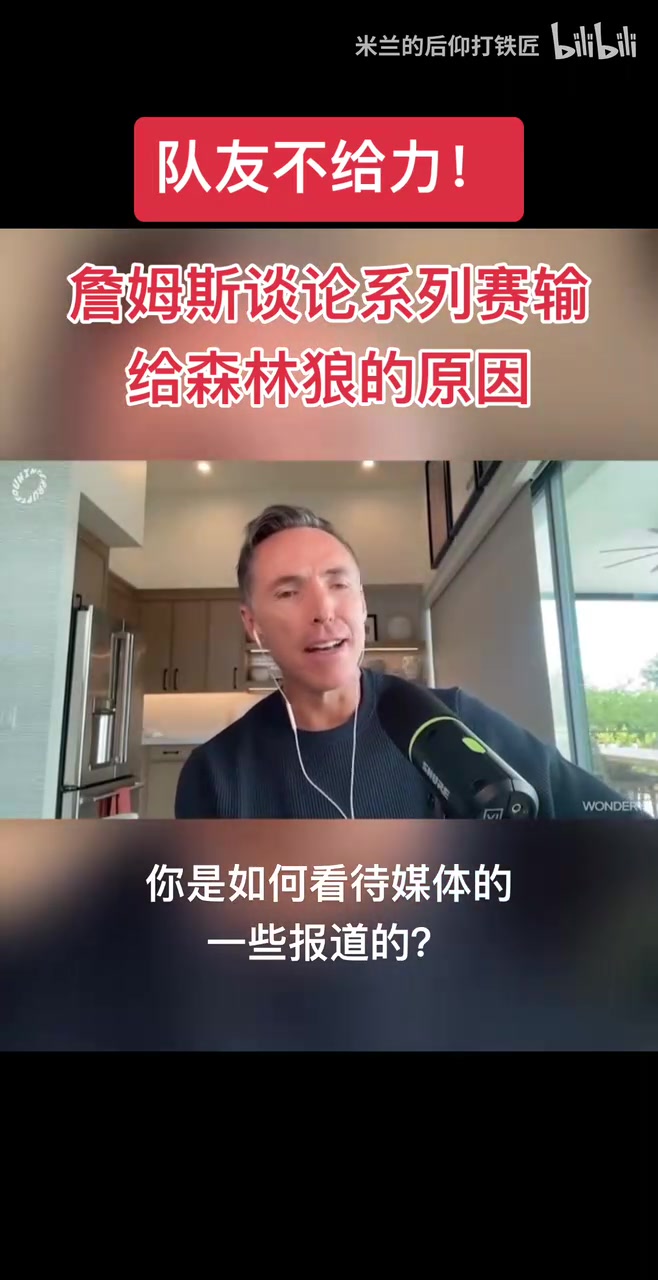 隊友不給力詹姆斯贏球從來不只是我和東契奇的事