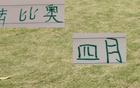 法比奧四月榮膺北京國安最佳，與前皇馬隊友默契無間。