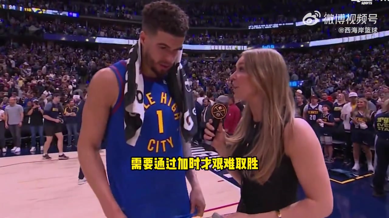 波特我們擁有全世界最好的球迷 戈登的三分吹響反攻號角