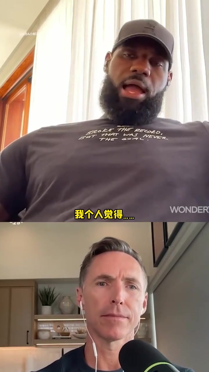 詹姆斯力挺森林狼他們至少能進西部決賽 總決賽也不是不可能