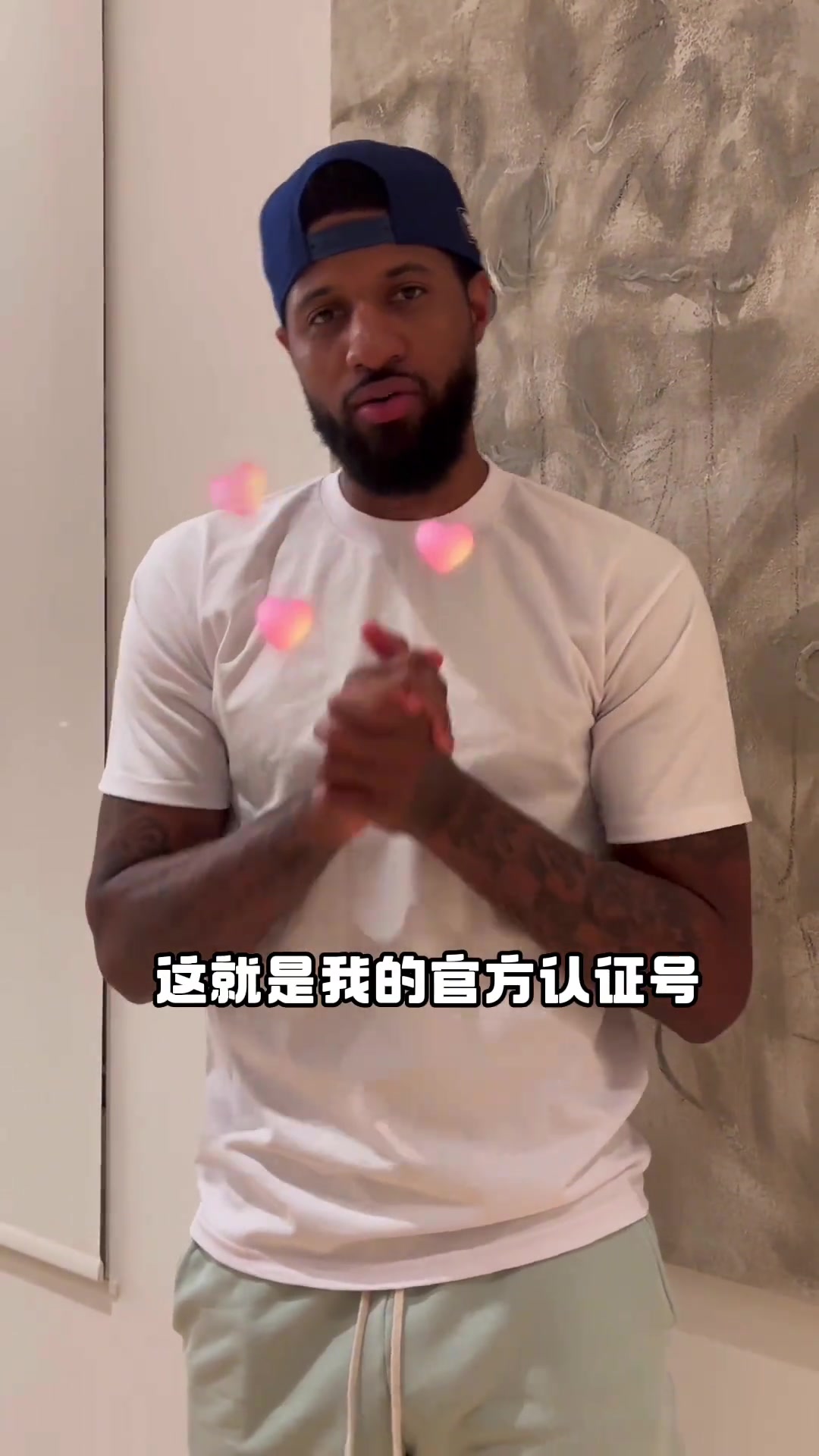 喬治開通中國社媒賬號目前我中文還不行但我知道你們的心意?
