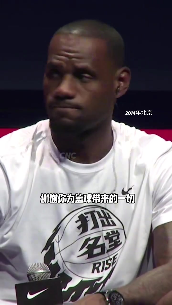 這坐姿真霸氣2014年詹姆斯中國行與郎朗一起交流彈琴