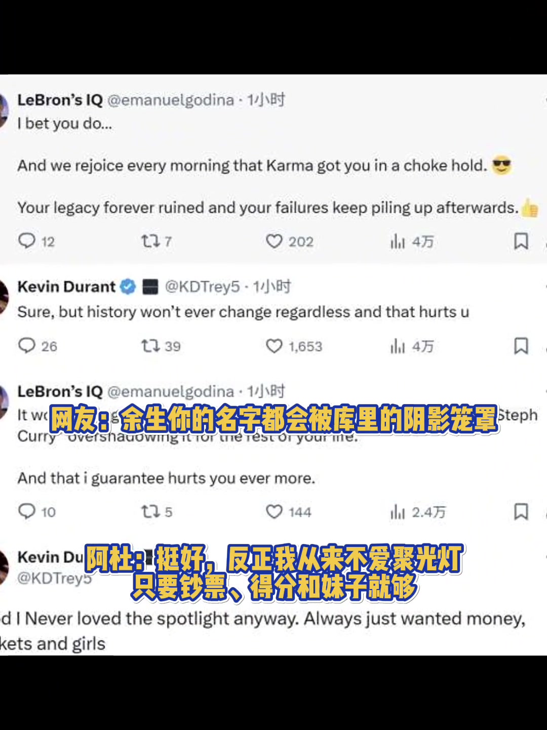 又和網友對線杜小帥我不愛聚光燈只要有鈔票得分和妹紙就夠