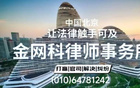 蘭州隊五連敗，辛弘基下課