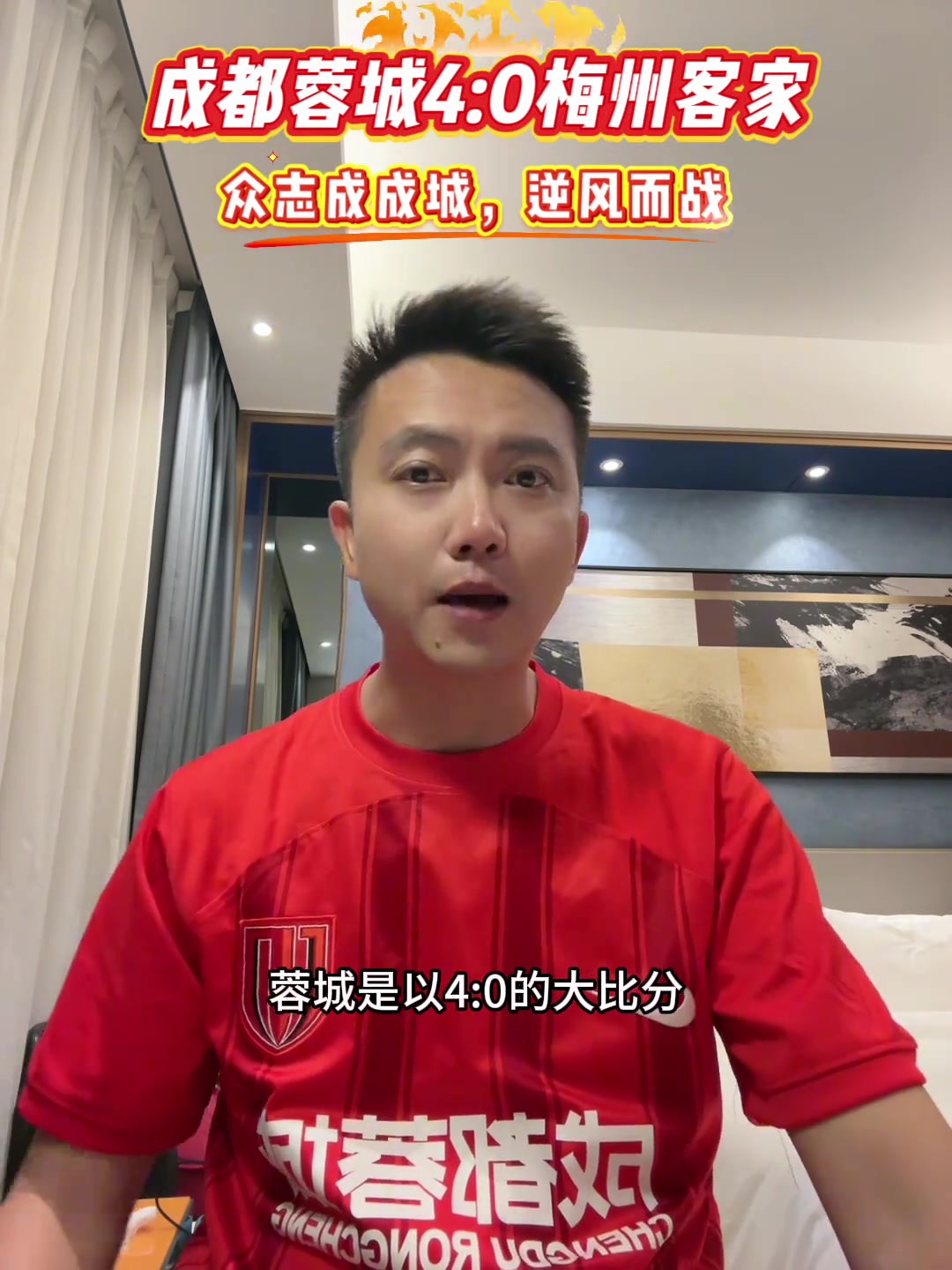 本賽季韋世豪的表現讓人無比欣喜他會打出職業生涯的最高光嗎?
