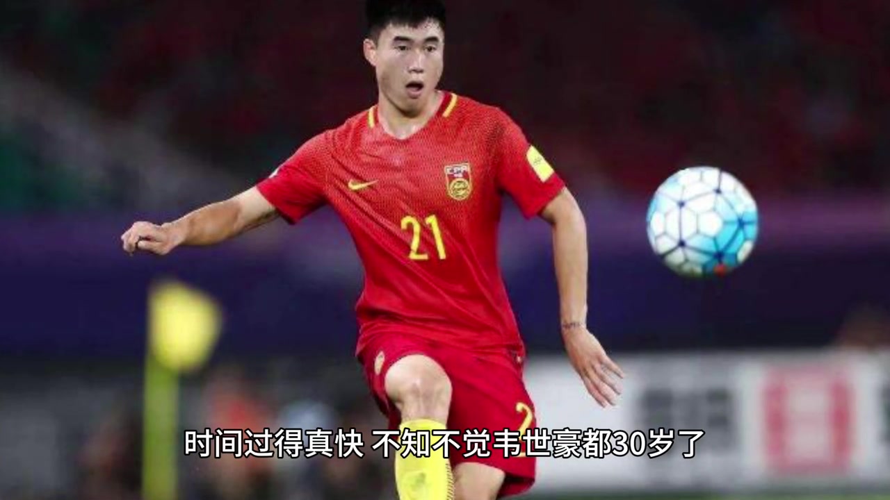 蛻變曾經那個桀驁不馴的韋世豪如今正帶領蓉城全力沖冠