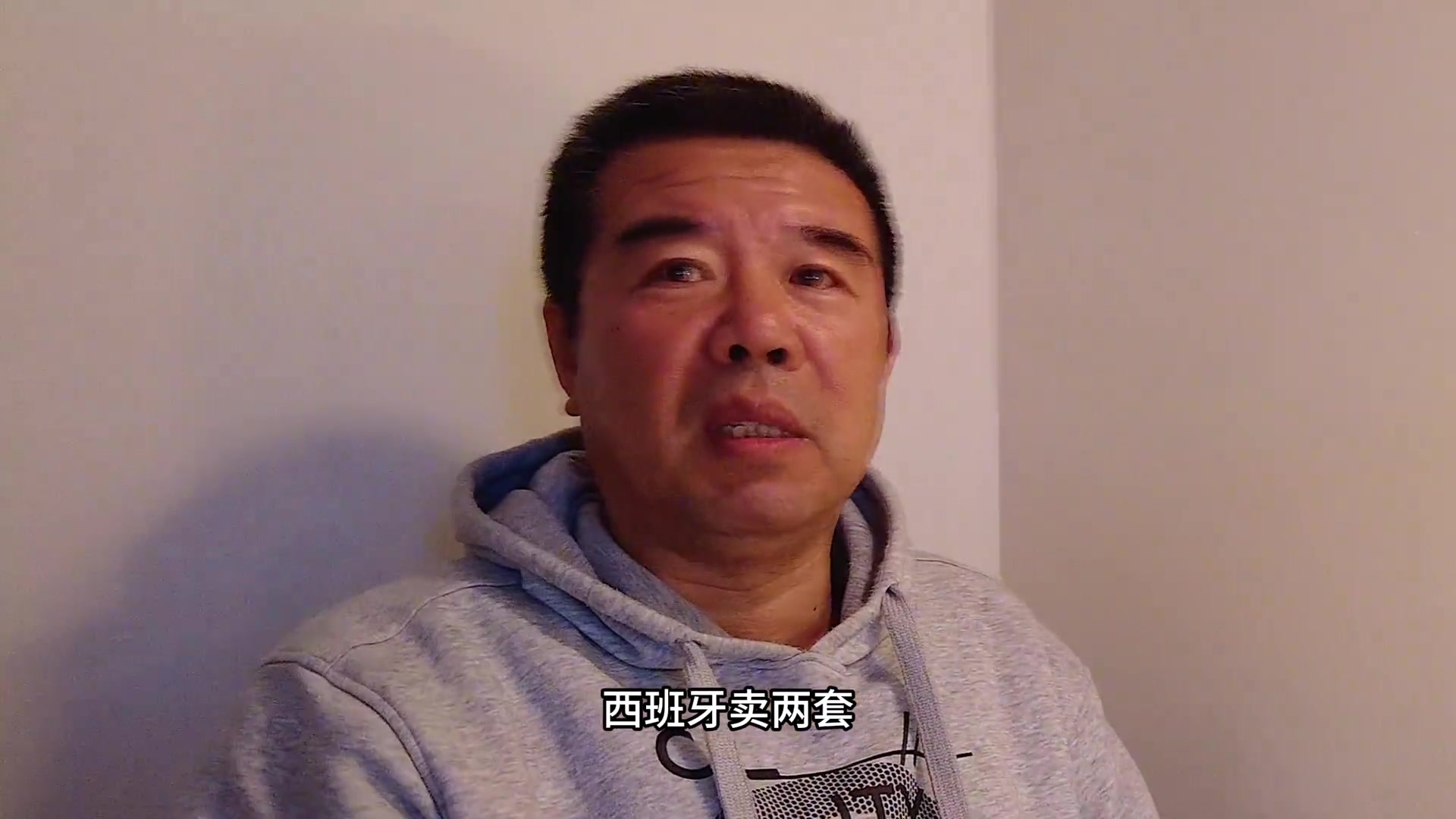 前中國國少隊員我已經(jīng)賣了五套房了就為了送兒子進國足