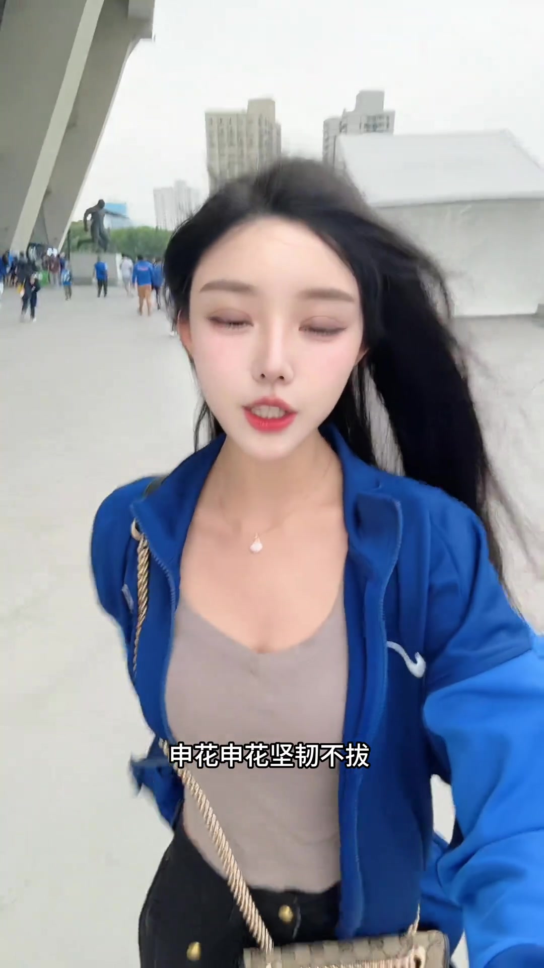 邁著搖搖晃晃的步伐申花女球迷都這么性感美麗楚楚動人啊