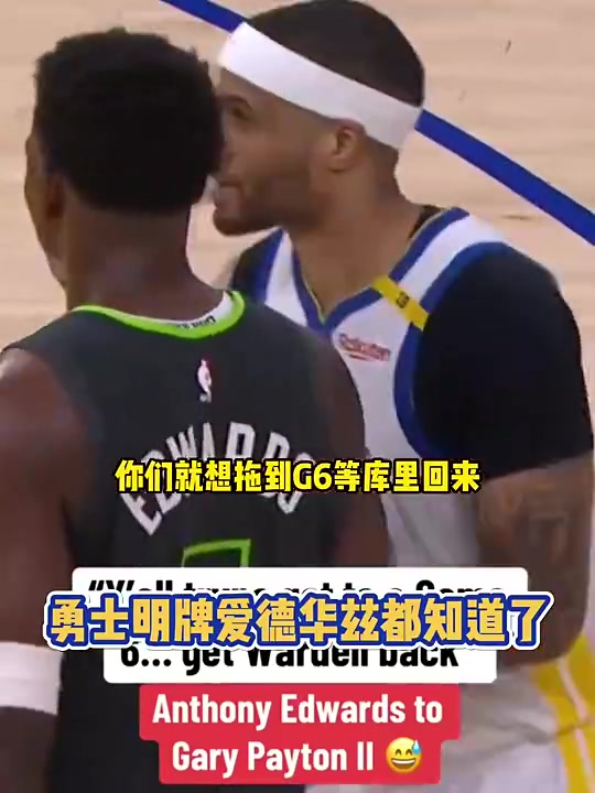 眾所周知華子你們就想拖到G6等庫里回來小佩頓我們確實這樣計劃