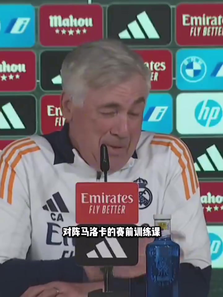 你們玩吧西媒安切洛蒂突然取消訓練課此舉震驚了全隊