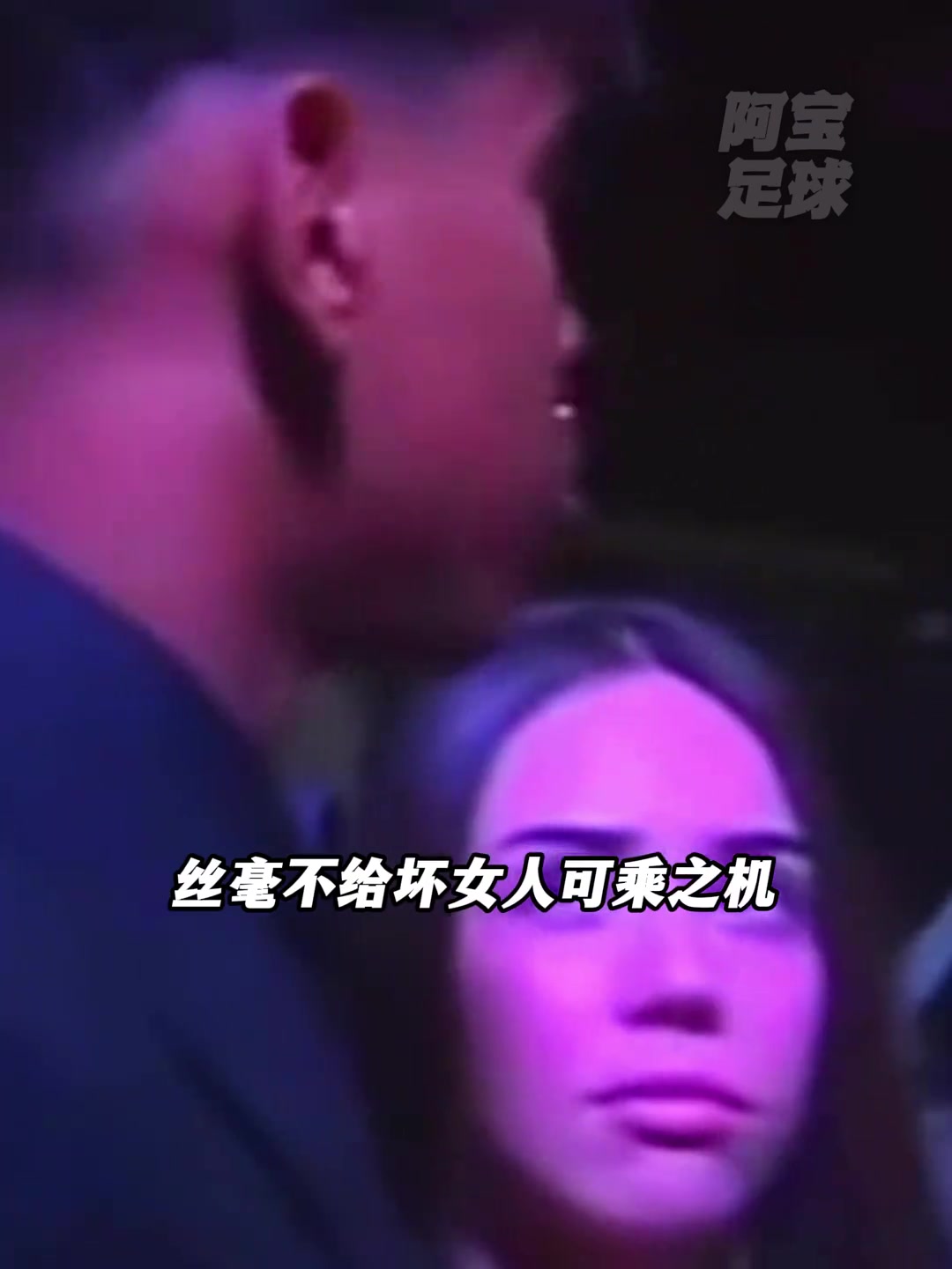 亞馬爾前女友曾試圖掌管經濟大權但小孩哥所有資產都在母親名下