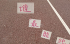 四大豪門最強“掃地機”為周定洋，成都是其所屬隊伍。北京國安古加亦強。