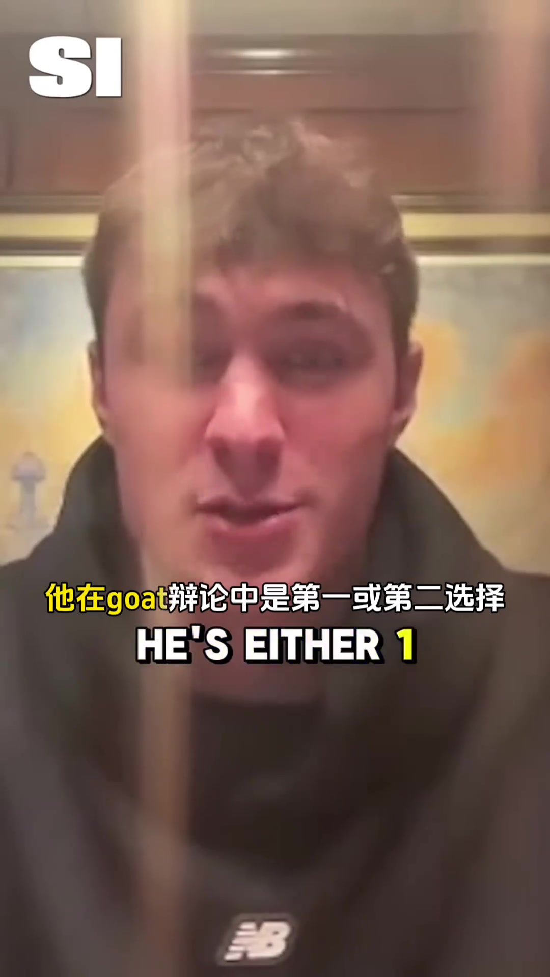 弗拉格最想隔扣詹姆斯 心目中的GOAT第一是喬丹不是老詹