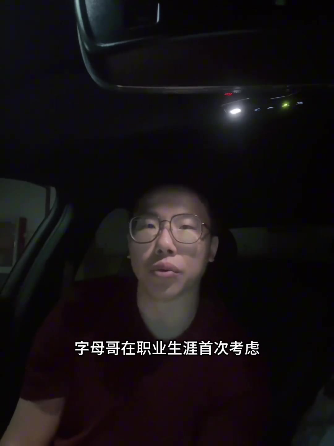 孔祥宇字母哥考慮離開雄鹿實際上這消息代表出走已成定局