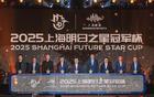 夏申城，青春再戰(zhàn)巔峰，明日之星冠軍杯2025