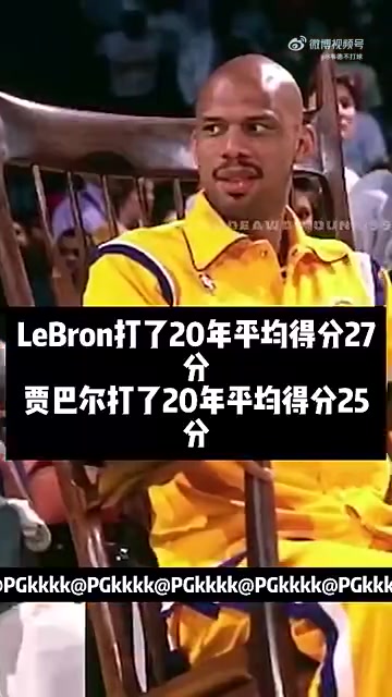名宿奧克利喬丹和詹姆斯我選詹姆斯喬丹根本不傳球