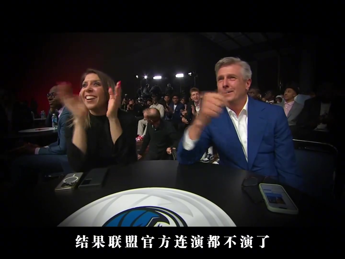 東契奇哭暈聯盟演都不演了獨行俠以1.8的概率抽中狀元簽