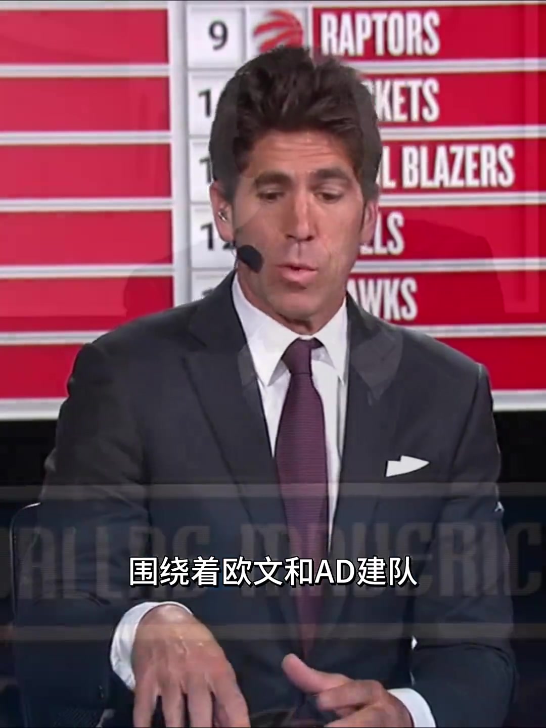 你會怎么選ESPN認為狀元榜眼簽都可拿來交易得到字母哥