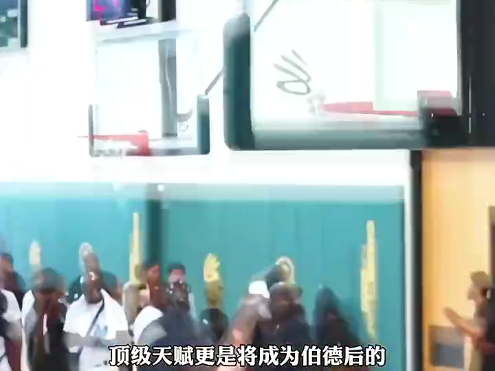 年僅18歲被媒體譽為下一個詹姆斯狀元熱門弗拉格到底有多強