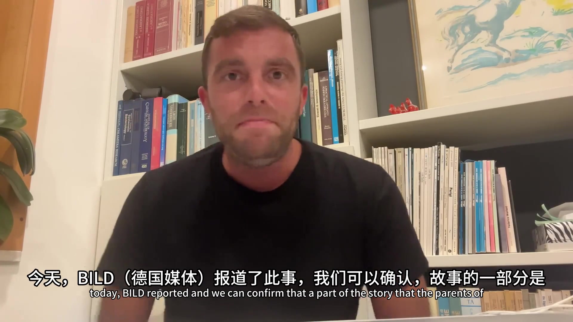 羅馬諾勒沃庫森與曼城關系很好維爾茨的轉會很有可能形成