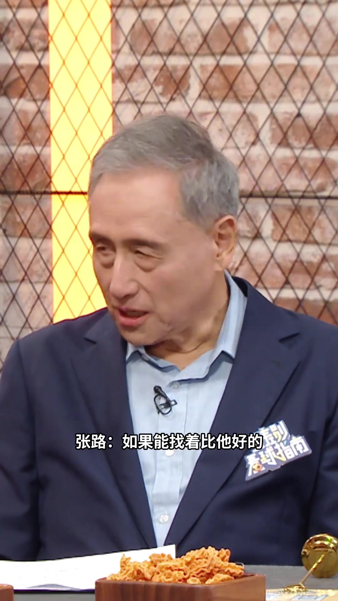 塔帥該下課嗎張路重大節點他易犯錯有更好的選擇槍手可換帥