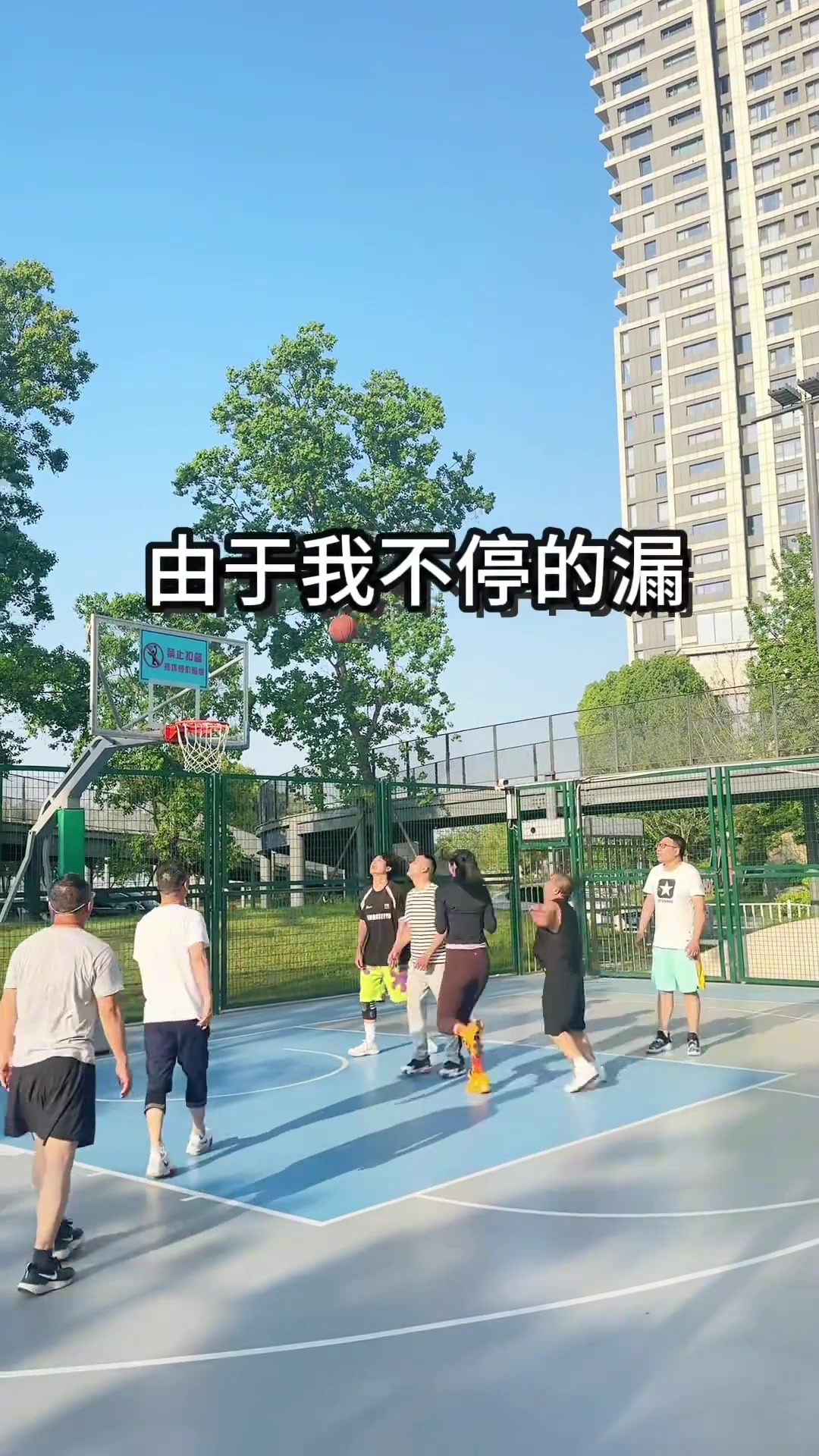 為什么女網紅打球不穿籃球服