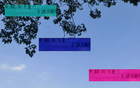 中超三強(qiáng)夏援調(diào)整，違約費(fèi)需謹(jǐn)慎考慮。