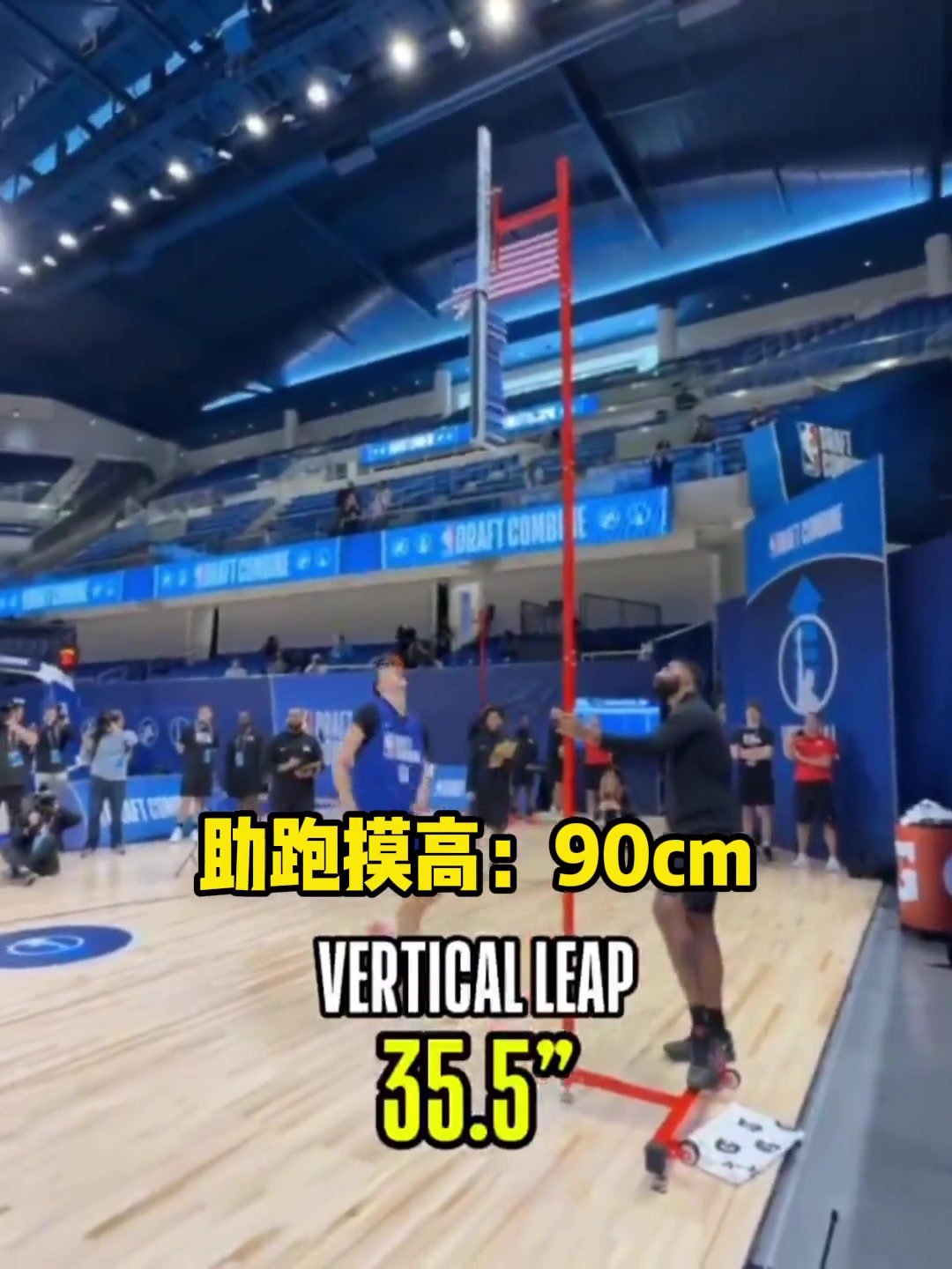 真不愧是狀元大熱門弗拉格聯合試訓成績出爐各項身體素質炸裂