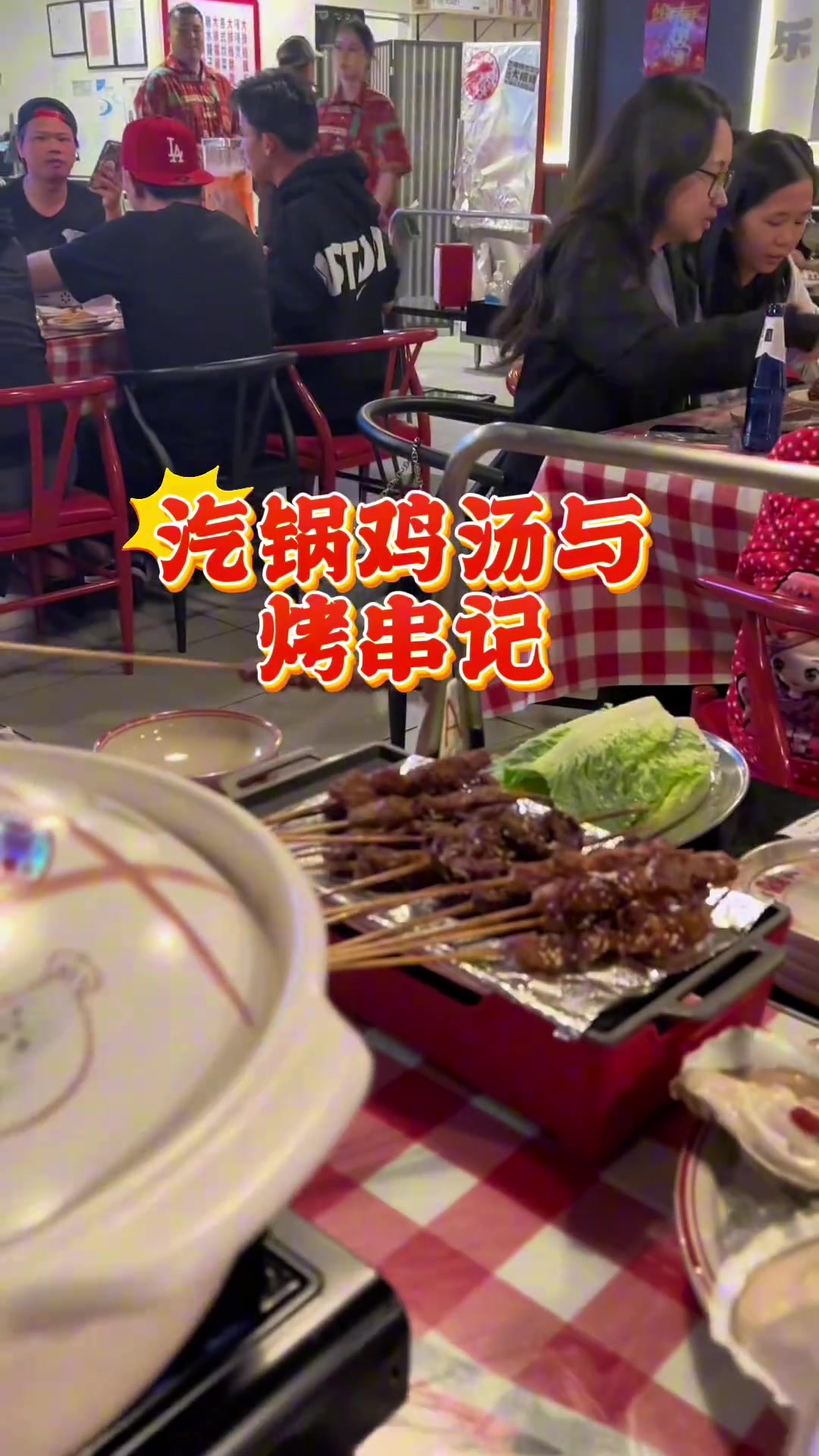 這羊腰好吃啊海王亞當(dāng)斯中國(guó)行品嘗中國(guó)美食