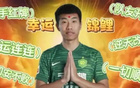 法比奧曬隊(duì)照，柏楊大神引領(lǐng)，贏球小分隊(duì)實(shí)力非凡
