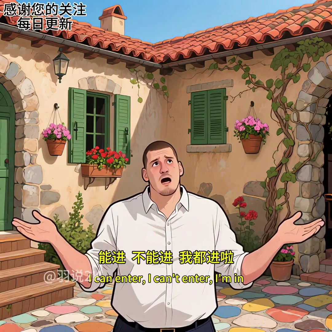 威少拒絕當背鍋俠輸球怪他嗎