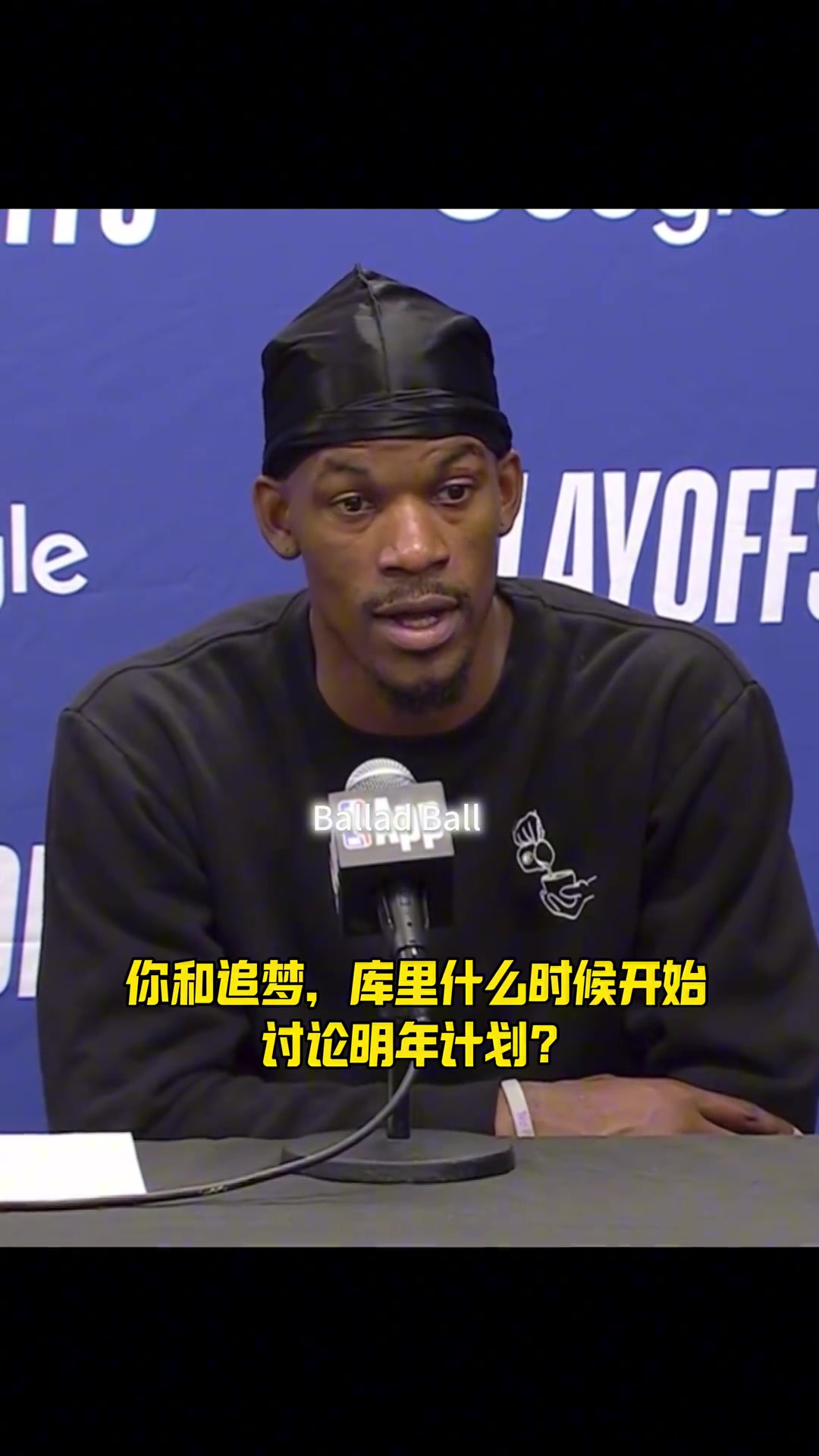 巴特勒在爭冠路上總是差了點運氣