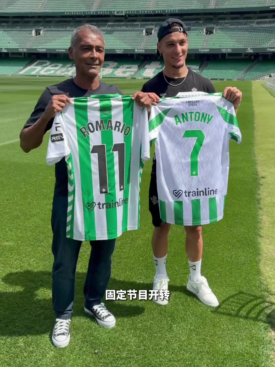 真成招牌了圓神教羅馬里奧帶球轉圈