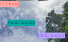 中超三豪門傷中衛，申花龍哥，海港吾米提。