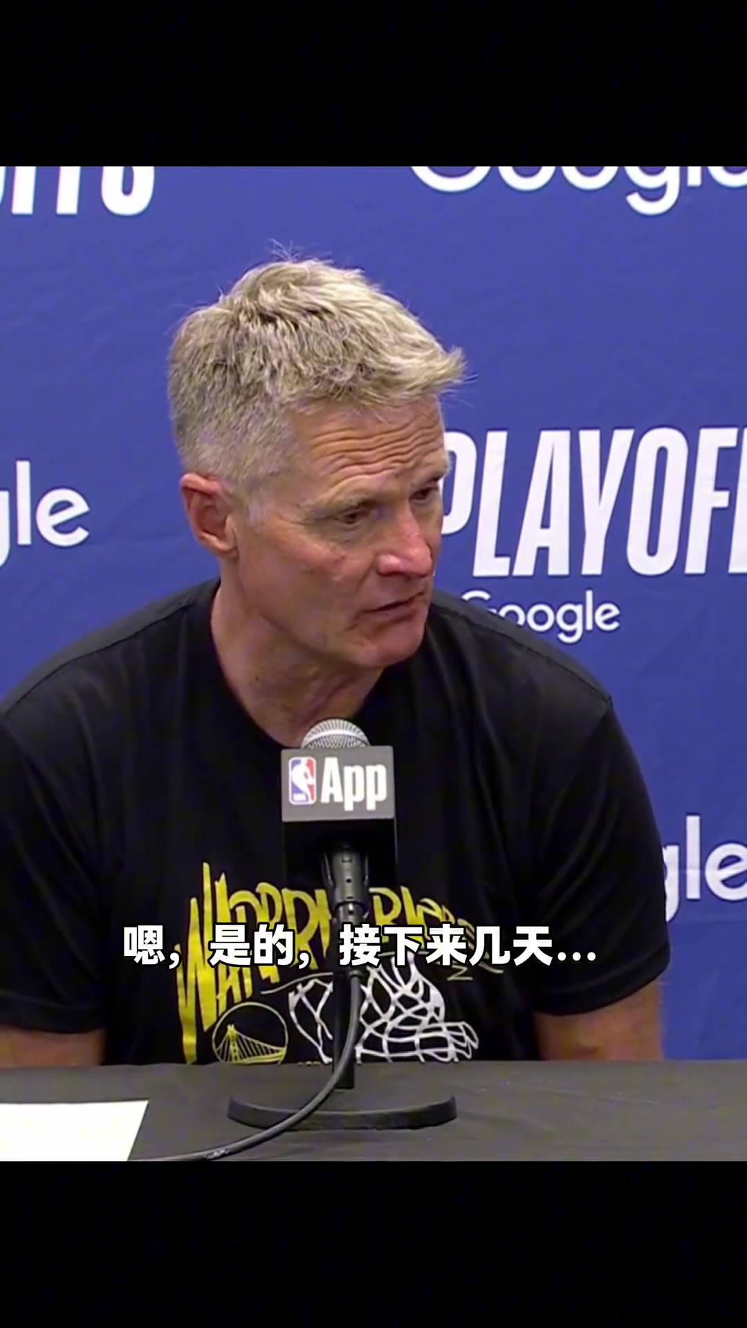 科爾談到庫里傷病影響這確實有運氣成分但這也是比賽的一部分