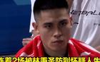 陳盈駿遭林秉圣嚴防，許利民戰(zhàn)術(shù)顯坑人。