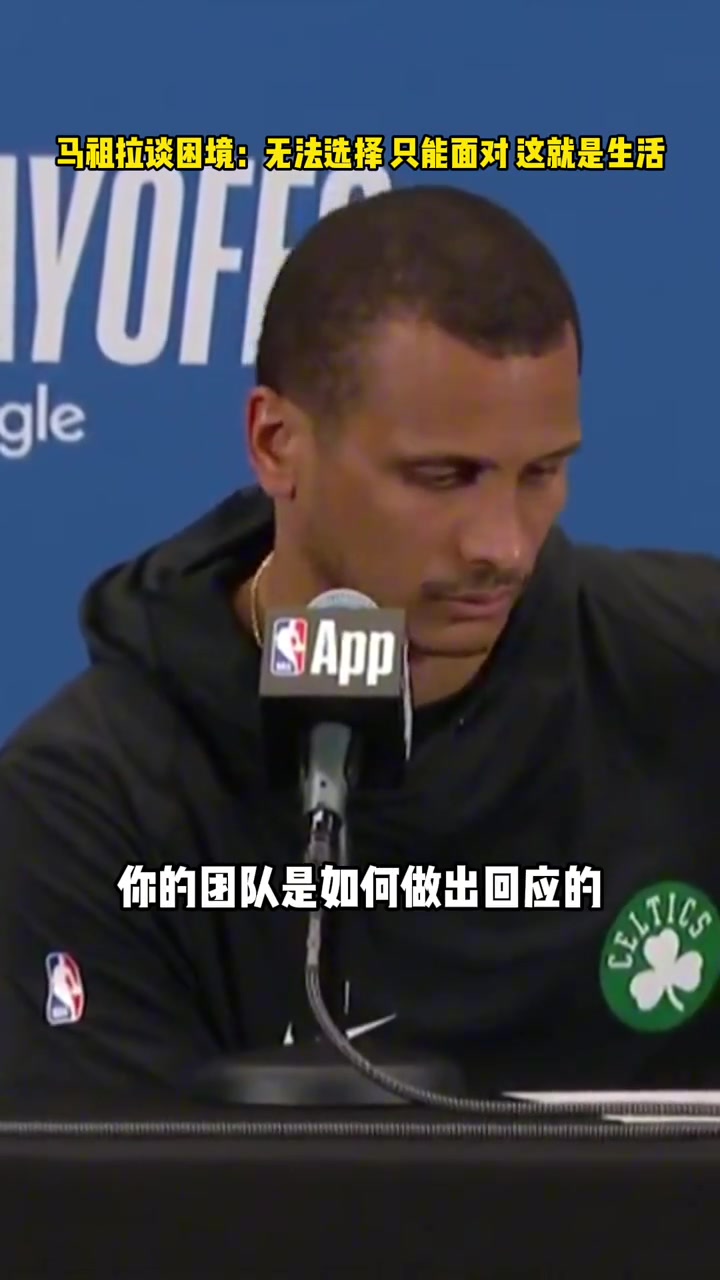 2-3馬祖拉你無法選擇要面對的考驗 只能選擇如何去應對他