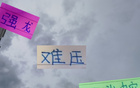 申花大連征戰，強龍難敵地頭蛇，壞消息頻傳，關鍵靠米內羅得分。