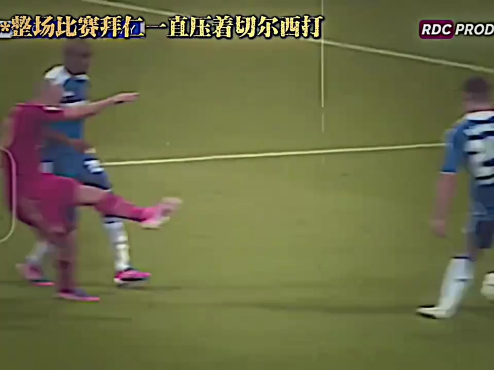 今年會是老男孩們圓夢嗎回顧切爾西那場傳奇般的歐冠決賽