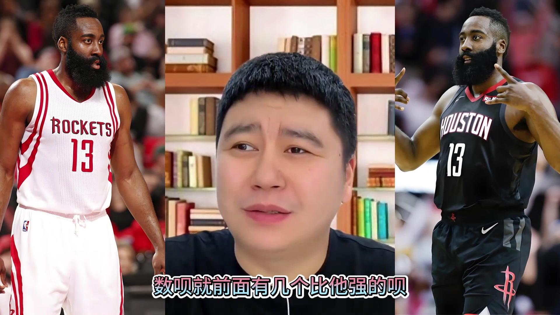 哈登歷史分位第幾大史喬科韋艾之后 排第五沒啥問題
