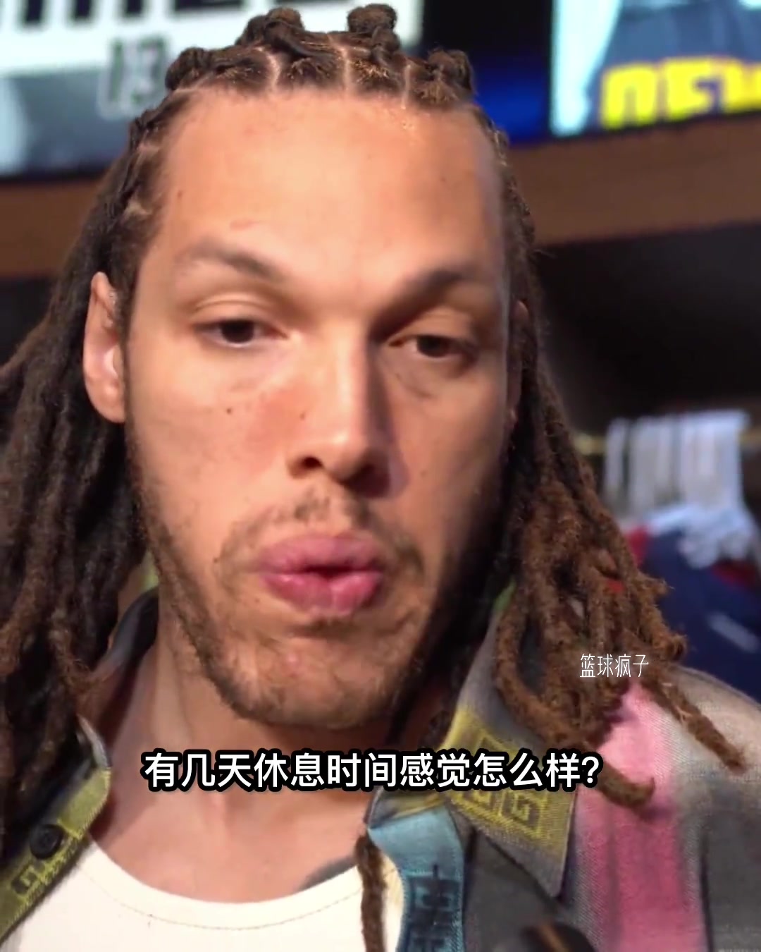 戈登腿筋受傷我感覺還好我們拭目以待吧