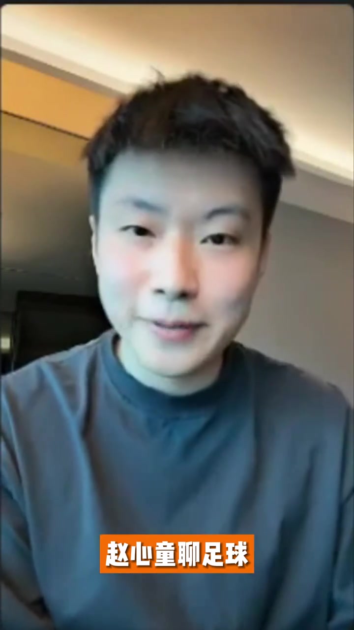 趙心童我爸喜歡曼聯我喜歡曼城