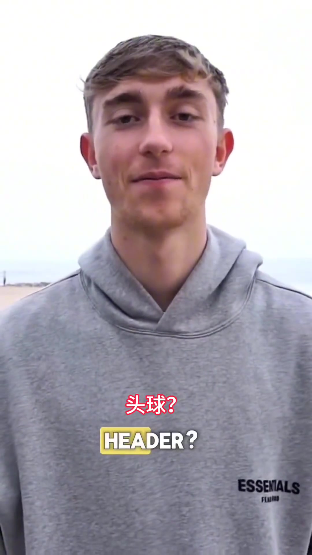 下一個傳奇懷森原來這么喜歡水爺拉莫斯