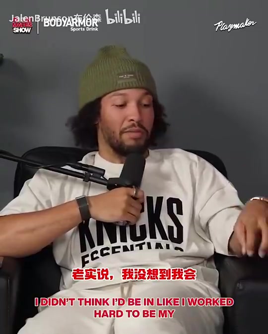 布倫森此前讓我整個生涯輔助東契奇就好從沒想過能打到今天的位置